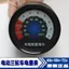 Đồng hồ đo điện ba bánh Đồng hồ đo điện Đồng hồ đo pin Đèn báo pin 48v60V