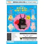 Hàng có sẵn Nhật Bản QUALIA Capsule Toy Cat Original Store Friends Flocking Mặt dây chuyền Động vật dễ thương 5B2F