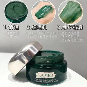 Mặt nạ Tourmaline mới Mặt nạ bùn xanh 50ml Thu nhỏ lỗ chân lông Mỹ phẩm phổ thông