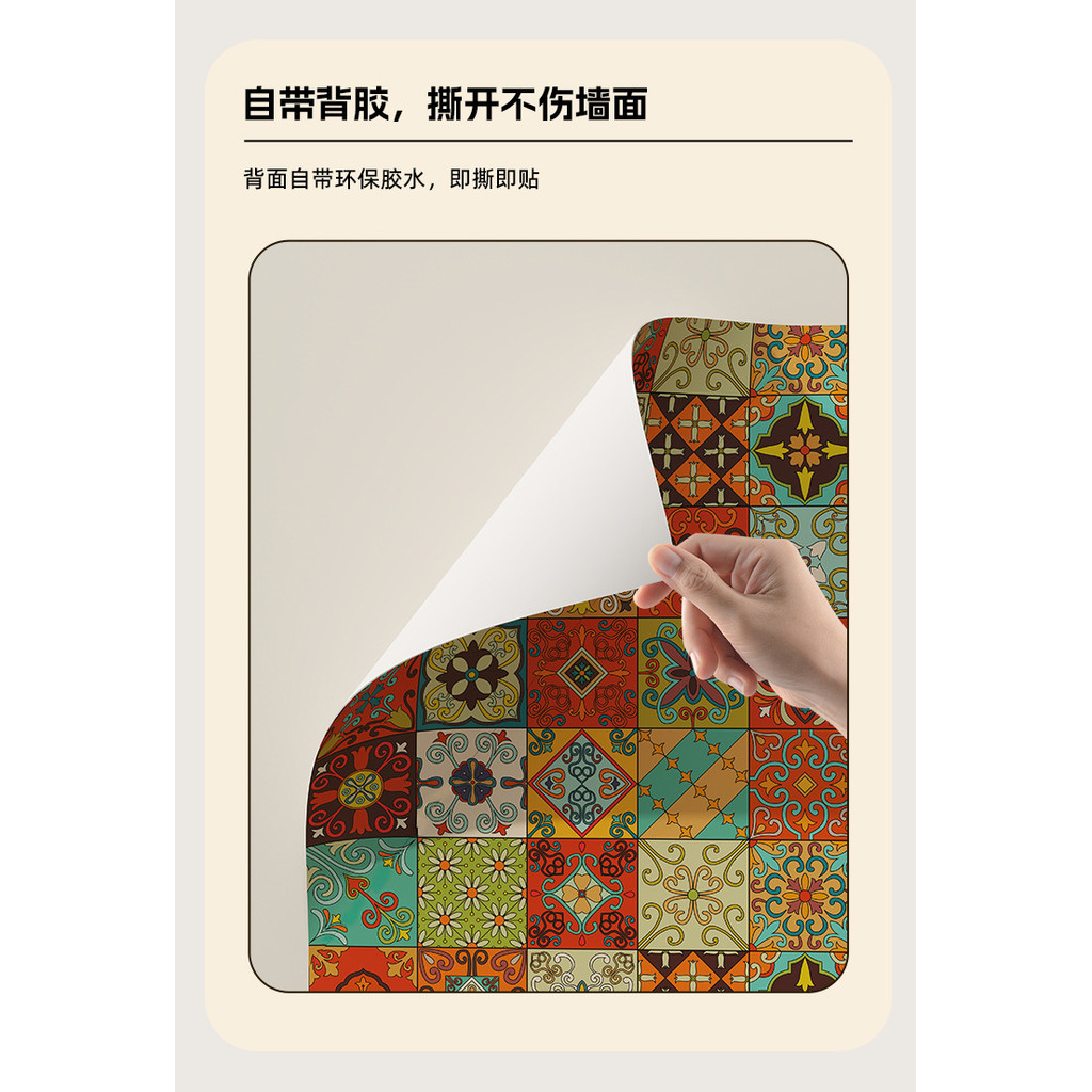 Giấy Dán Tường Bohemian Vintage (Có Sẵn Keo) - Decal Dán Tường & Tủ Gỗ Chống Thấm Nước - Phim Trang Trí Nội Thất Cao Cấp Chống Ẩm Mốc