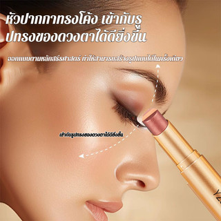 Phấn mắt hình thành một chạm Chì dễ dàng mang theo, trang điểm mọi lúc mọi nơi, kết cấu tự nhiên tinh tế; Phấn mắt bóng