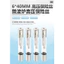 Ống cầu chì điện áp cao chuyên dụng lò vi sóng 6x40mm5KV 0.65A 0.7A 0.75A 0.8A 0.85A26031608