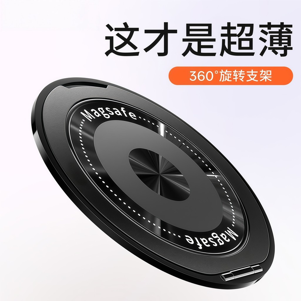 M9 Phần Cứng Series Giá Đỡ Mờ Phù Hợp Với Đa Năng Ốp Lưng Điện Thoại Giá Đỡ Xoay 360 Âm Thanh Kaka Để Bàn Phong Cách 26.3.16