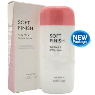 MISSHA UV Protection  Essence Sun Milk EX 70ml red Sunscreen Lotion