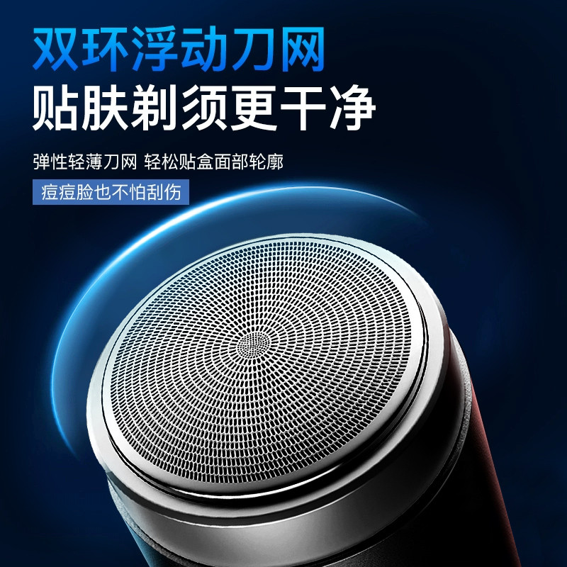 Máy cạo râu bằng điện Du lịch Giặt toàn thân Mini Di động Cạo râu Động cơ chính thức 26.3.18