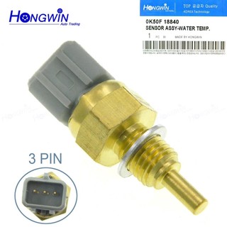 0K50F-18840 0K50F18840 Cảm Biến Nhiệt Độ Nước Làm Mát Cho Xe Kia Rio Bongo Carnival K2900 Sedona Shuma Chery 1.3 1.5 1.6 1.8 2.5