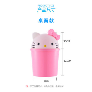 Sáng Tạo Dễ Thương Hoạt Hình KT Mèo Để Bàn Thùng Rác Có Thể Hộ Gia Đình Đầu Giường Bàn Cà Phê Bàn Washstand Flip Storage Bin Nhỏ 0PTR