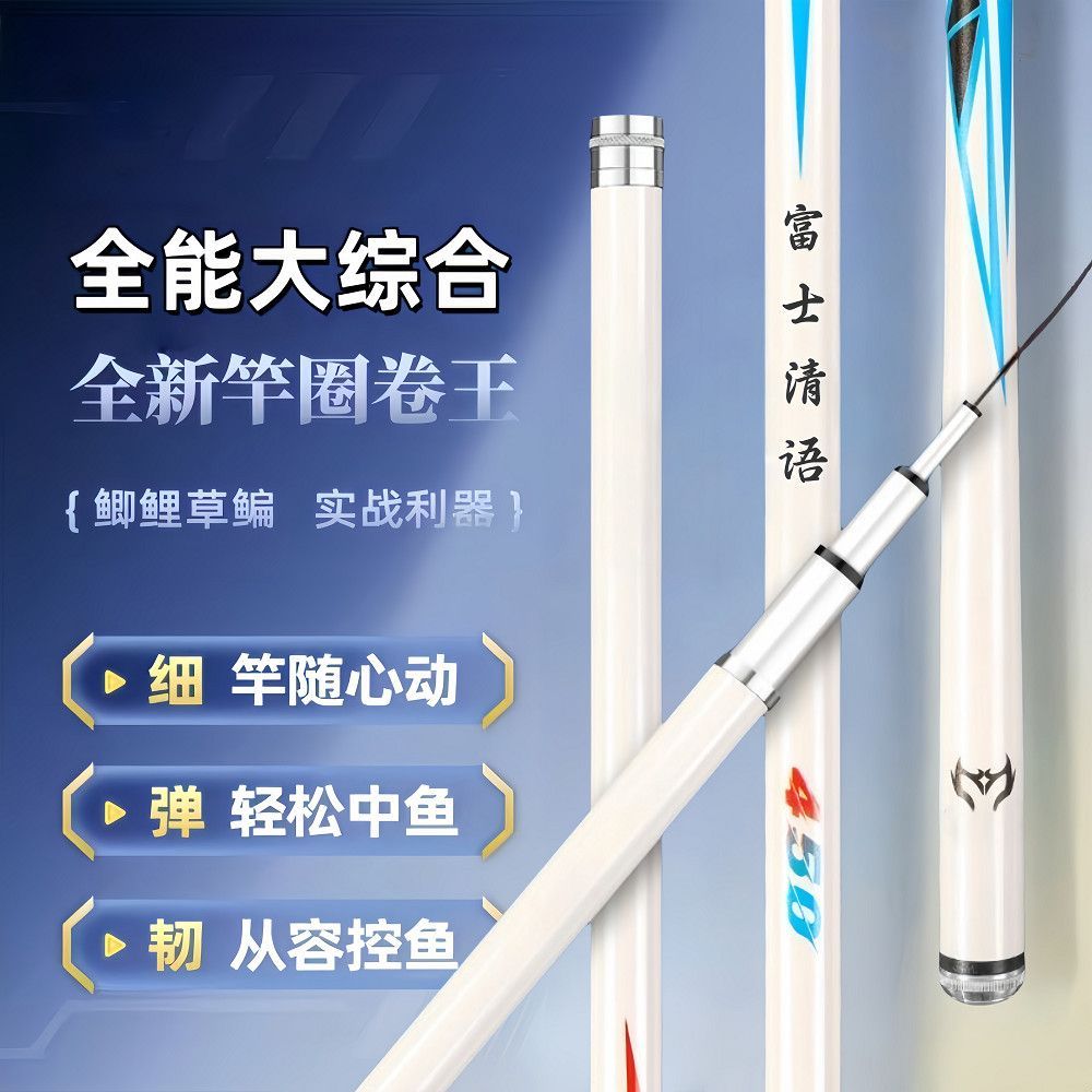 Cân câu tay carbon cao cấp siêu nhẹ và siêu chắc chắn, phù hợp để bắt cá chép crucian và các loài cá kích thước lớn.