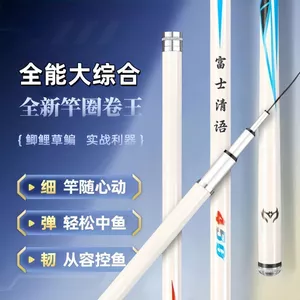 Cân câu tay carbon cao cấp siêu nhẹ và siêu chắc chắn, phù hợp để bắt cá chép crucian và các loài cá kích thước lớn.