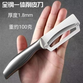 🍁Dụng cụ gọt vỏ bằng thép không gỉ gia dụng nhà bếp đa chức năng FNIF