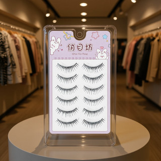 Phong Cách Hàn Quốc Lông Mi Giả Ướt Nhìn Lông Mi Giả C Curl 9-13mm Phối Chiều Dài Sợi Tổng Hợp Màu Đen Cho Hiệu Ứng Mắt Rộng Tự Nhiên