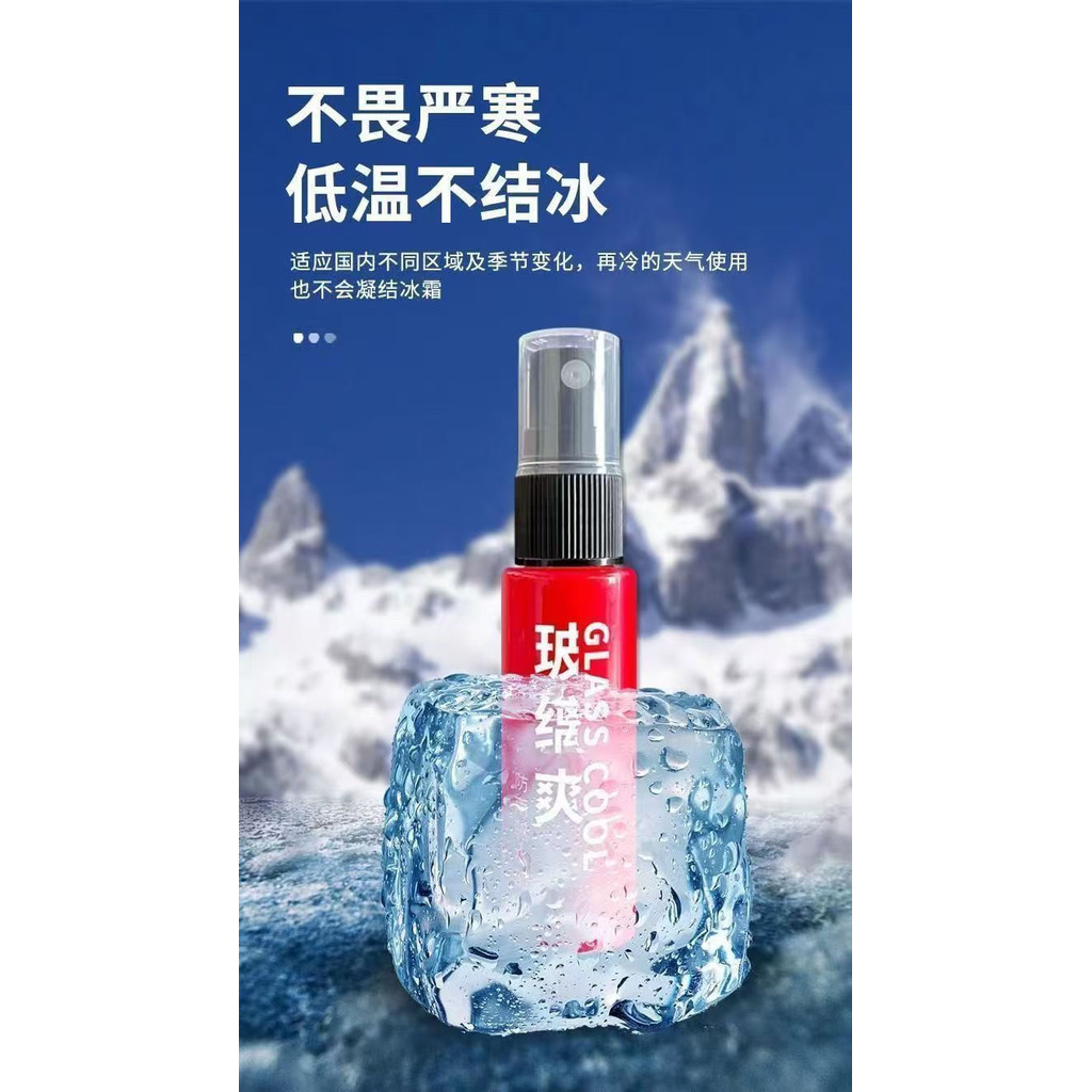 Xịt chống nước bằng kính ô tô - Chất kỵ nước lâu trôi cho gương chiếu hậu kính chắn gió