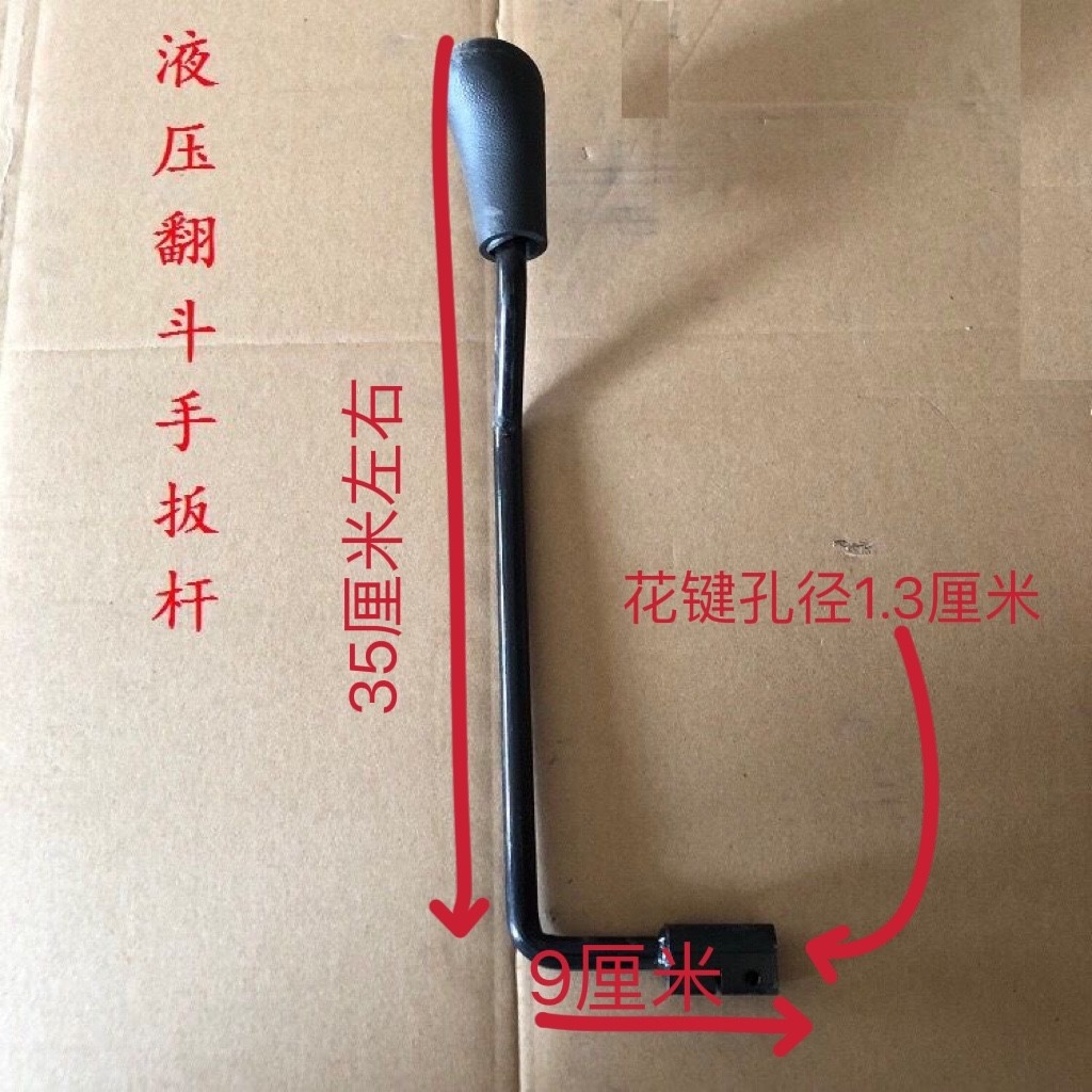 Xăng Xe Ba Bánh Điện Sửa Đổi Hướng Dẫn Sử Dụng Cần Số Đòn Bẩy Ngược Trục Tay Đòn Bẩy Treo Bánh Răng Dịch Chuyển Nâng Thủy Lực Hoạt Động Đòn Bẩy
