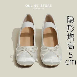 Giày Nữ Satin Mary Jane 5cm Nhỏ Bên Trong Tăng Chiều Cao Giày Ba Lê Màu Hồng Phẳng Pháp