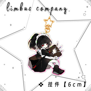 Limbus Company Toy Figures Acrylic Stand Anime man keychain Model Action Figure Kids Collection Desktop