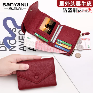 Women's Genuine Leather Short Wallet – Mini