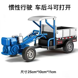 Tay vịn Máy Kéo Đồ Chơi Mô Hình Xe Nông Nghiệp Vận Chuyển Xe Tải Retro Trang Trại Xe