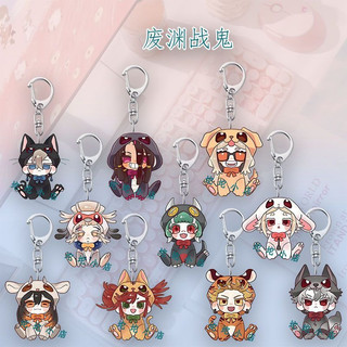 Anime GACHIAKUTA Rudo Enjin Zanka Riyo Jabber Acrylic Keychain KeyRing Pendant Chains for Accessories Bag Fans Gifts