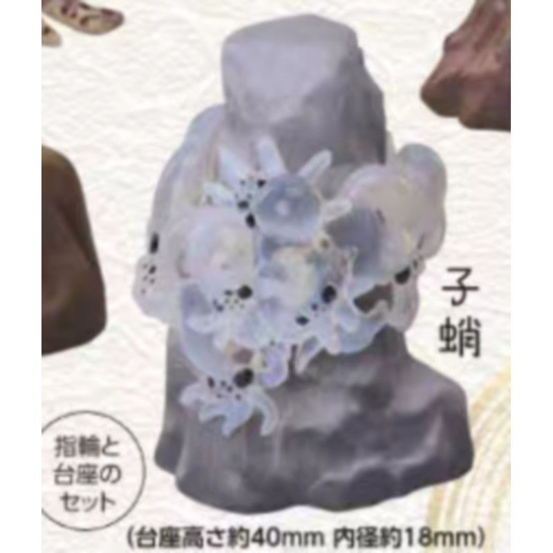 [BTF] Hàng có sẵn Đồ chơi viên nang STASTO Nhật Bản Kiki Sixth Octopus Squid Đồ trang trí ba chiều Pedestal ME5B