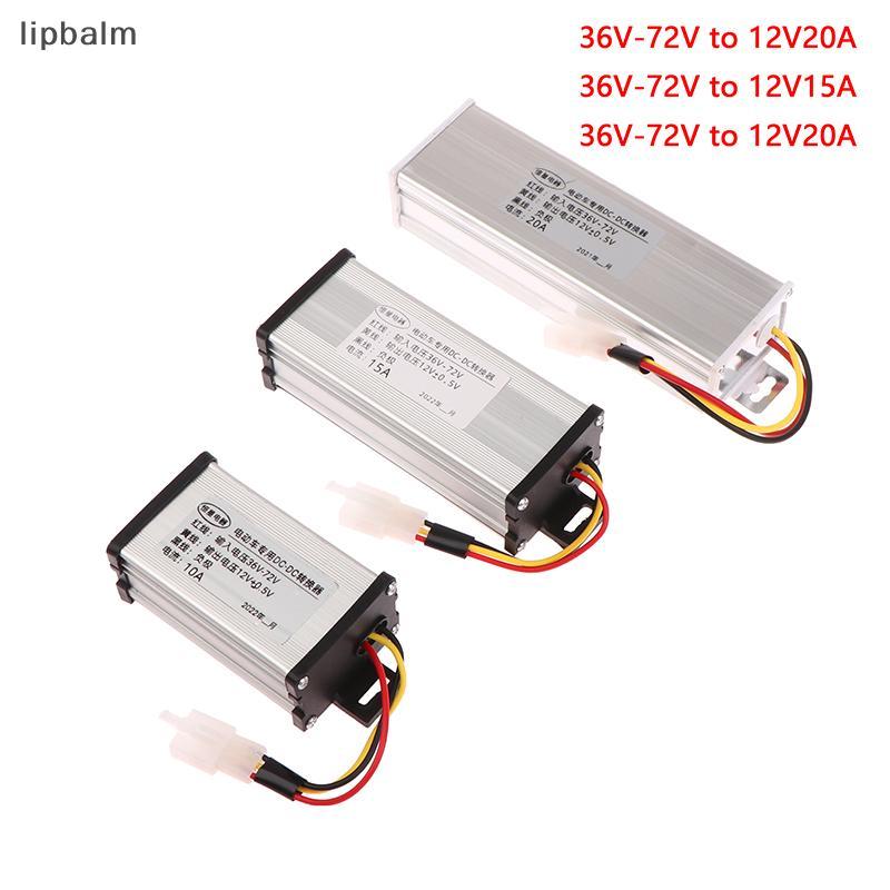 [lipbalm] DC 36 / 48 / 60 / 72V sang 12V 10A 15A 20A 180W Xe Điện DC Chuyển Đổi Điện Biến Áp Đẹp
