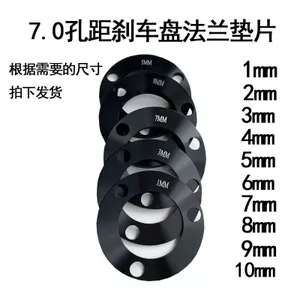 Sửa Đổi Điện Chuyên Dụng 3 Lỗ 220 Đĩa Phanh Đĩa Xe Điện 7.0 Mặt bích Chuyển Khoảng Cách 5,7 Lỗ