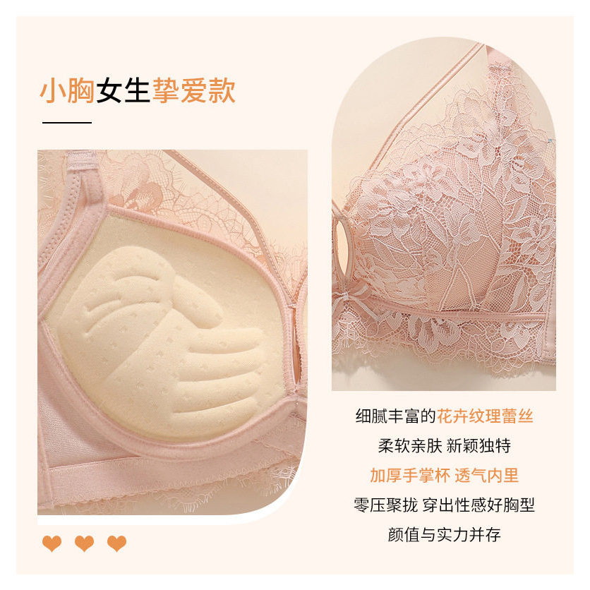 Quần lót ngực chéo gợi cảm dành cho nữ ngực nhỏ Push Up Palm Cup Áo ngực dày