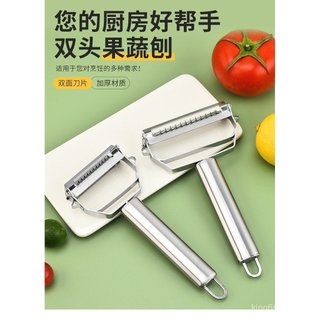 Dụng cụ gọt vỏ hai đầu bằng thép không gỉ Đa chức năng hai trong một Dụng cụ gọt vỏ nhà bếp gia đình Dụng cụ bào dưa trái cây Dụng cụ gọt vỏ khoai tây E0RY