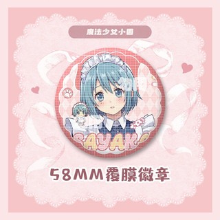 Puella Magi Madoka Magica Kaname Anime Huy Hiệu Trâm Cài - Phụ Kiện Thời Trang Cosplay
