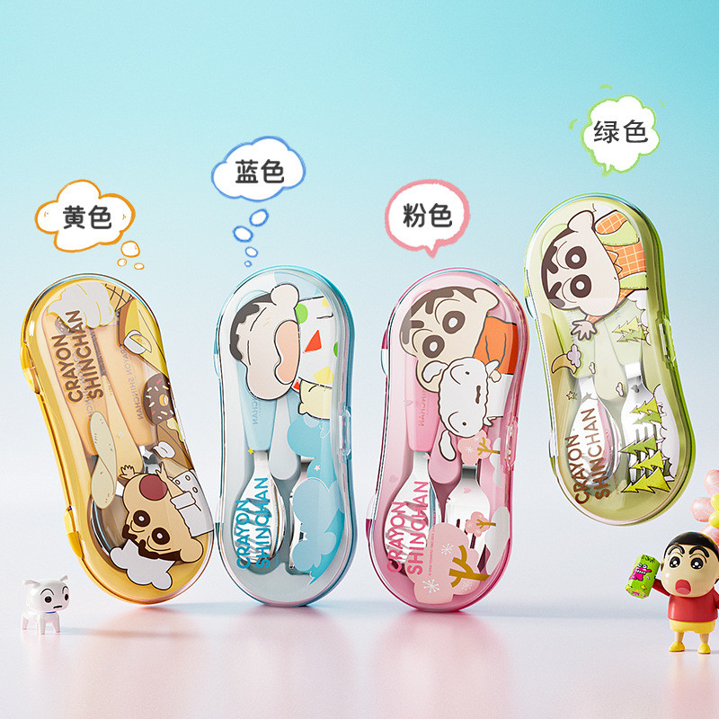 Chính Hãng Crayon Shin-Chan Bộ Đồ Ăn Đóng Hộp Thìa Inox 304 Có Thể Hoạt Hình Di Động Văn Phòng Nhân Viên Ăn Thìa Nĩa 26.3.4