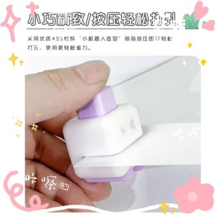 🔥 Loose-leaf hướng dẫn sử dụng tự làm 🔥 có hàng sẵn dùng để đục lỗ giấy sổ bìa rời Trong Kho bấm lỗ giấy phụ kiện văn phòng dụng cụ thủ công Dập lỗ mini ✯Lỗ Mini đục lỗ lá rời nhẫn sách nhỏ thủ công tự làm sinh viên robot đặc biệt dễ thương tròn 5mm nhỏ
