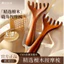 Lược Massage Đầu Hình Sừng Hươu – Dụng Cụ Massage Da Đầu Bằng Gỗ GD042