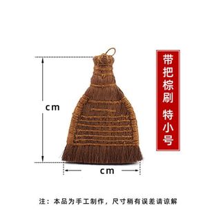 Bàn chải bánh bao truyền thống tay cầm màu nâu, không xơ, thiết kế phẳng