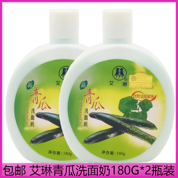 Sữa Rửa Mặt Irene Melon 180g * 2 Chai Sữa Rửa Mặt Mờ Sữa Rửa Mặt Sữa Rửa Mặt Làm Sạch Da Làm Mới