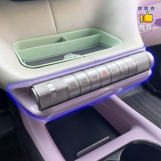 BYD Dolphin Gear Button Công tắc điều hòa không khí Khung trang trí Nhãn dán nội thất Điều khiển trung tâm Khung bảo vệ trung tâm