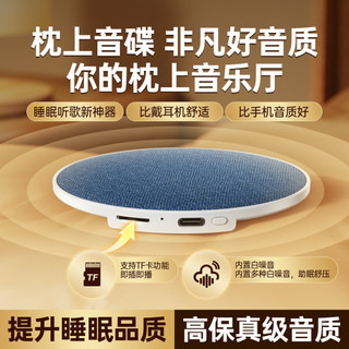 Gối Loa Bluetooth Cho Ngủ Trắng Tiếng Ồn HIFI Chất Lượng Âm Thanh Năng Động Cao Dưới Gối Âm Thanh Bướm Loa Không Dây QL5W
