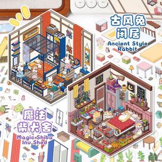 ENWEI 4 Chiếc [Dòng Giải Trí Thỏ Phong Cách Cổ Đại] Nhãn Dán Phong Cảnh 3D Chống Thấm Nước Magic Shiba Inu House Cho Tạp Chí Thêu Sò