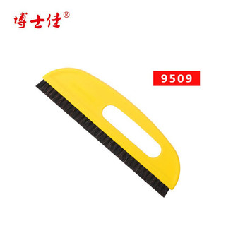 Tyk bk Tiến sĩ Miếng Dán Tốt Nhất Giấy Dán Tường Bàn Chải Giấy Dán Tường Vải Tường Dụng Cụ Xây Dựng Tay Cầm Nhựa Tóc Ngựa Đuôi Ngựa Bàn Chải Mã Hóa VGWS JJ