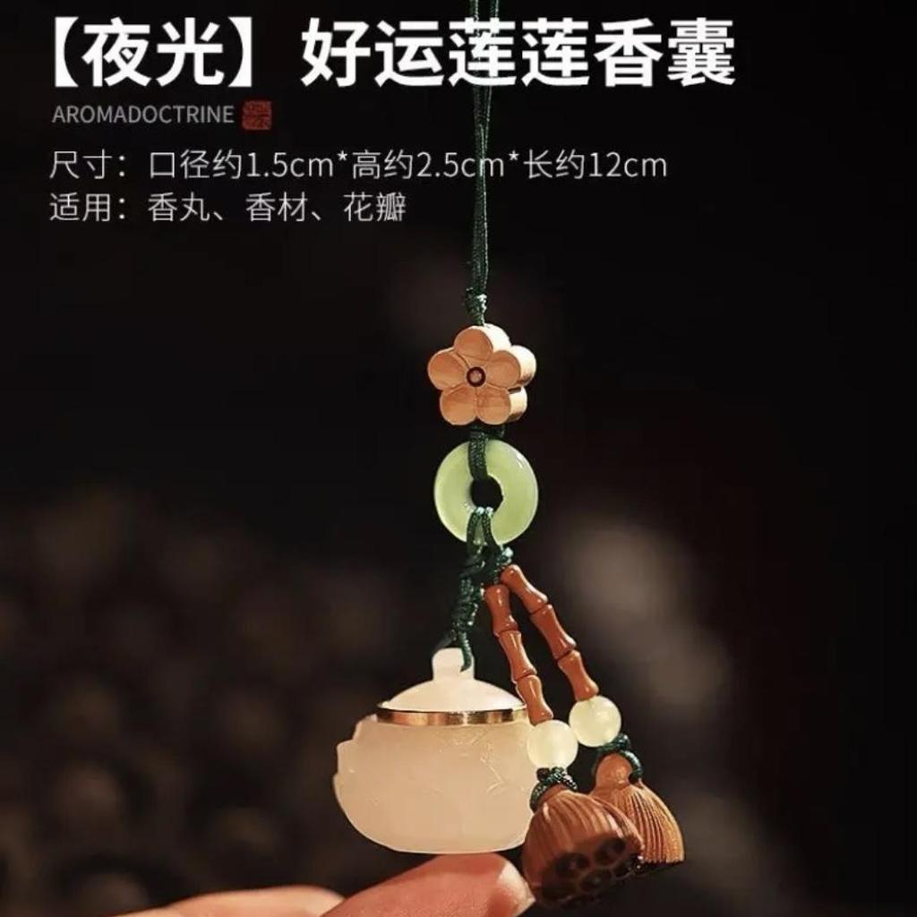 Chúc may mắn Sen Dạ Quang Xanh Đàn Hương Túi Đồ Trang Trí Phong Cách Trung Quốc Móc Khóa Có Thể Giữ Thuốc Dây Xích Điện Thoại Di Động Phong Cách Trung Quốc Chơi 26.3.12