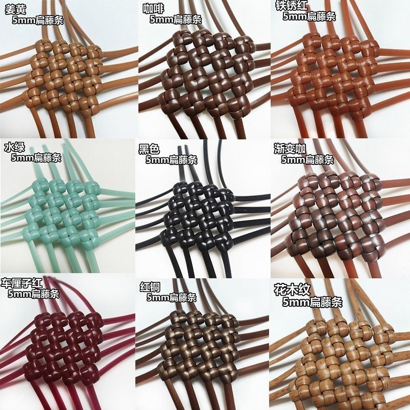 5 ❈ 米 PE ❈ ❈ ❈ ❈ ❈ ❈ ❈ ❈ ❈ ❈ ❈ ❈ ❈. Mây phẳng cho đồ thủ công, DIY Mây Handmade B