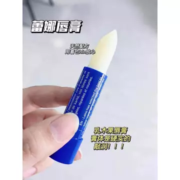 Giá Tốt Đóng Mắt ~ Son Môi Sáp Ong Bơ Pháp 4g Thành Phần Tự Nhiên Dưỡng Ẩm Sâu Sửa Chữa Mặt nạ Dưỡng Ẩm Môi