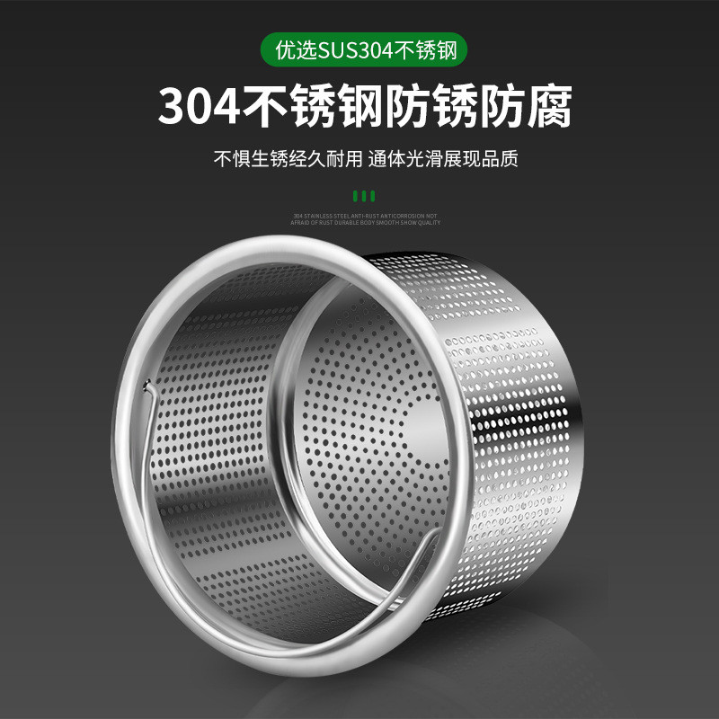 Lọc lưới thép không gỉ bồn rửa nhà bếp, chậu rửa bát, ngăn rác, thoát nước chống tắc