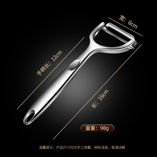 Thép không gỉ dày Dao gọt vỏ khoai tây Dụng cụ tiện dụng Apple Melon Planer Nhà bếp Trái cây Hộ gia đình Dao gọt vỏ đa chức năng