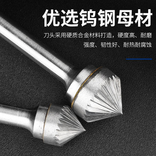 Tập tin quay cacbua Baolian / Đầu mài hợp kim / Đầu mài thép vonfram K-90°Đầu mài kim loại hình nón