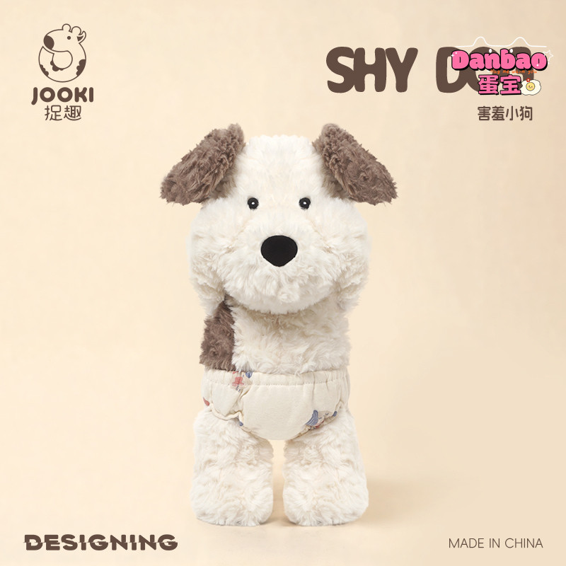 [JOOKI] Đồ chơi sang trọng cho bé Nhút nhát Puppy Đồ chơi sang trọng cho chó cưng dễ thương Búp bê chó con Mặc tã Thoải mái Chất liệu búp bê Quà tặng mềm cho bé gái Quà tặng sinh nhật Đồ chơi DANBAO