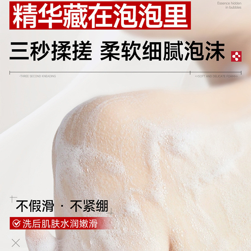 Sữa Tắm Dưỡng Ẩm Cải Thiện Bóng Tối Làm Sáng Màu Da Dưỡng Ẩm Cải Thiện Khô 377 Sữa Tắm 26.3.20