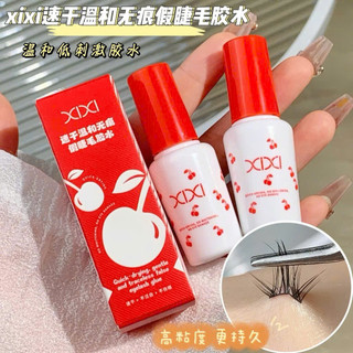 Xixi Lông Mi Giả Keo 8G Nhẹ Không Kích Ứng Độ nhớt Cao Nhanh Khô Trong Suốt Không Dấu Vết Chống Thấm Nước Son beauty.