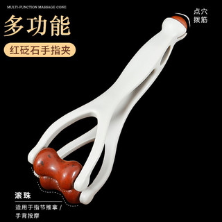 Đỏ Bianstone Massage Ngón Tay Cạo Ban Cạo Dụng Cụ Tiện Dụng Nạo vét Kinh Tuyến Massage Cạo Ban UMRZ