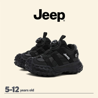 JEEP Trẻ Em Bố Cotton Giày Lông Cừu Ấm Áp Bé Trai Bé Gái Mùa Đông Chống Trơn Trượt Thể Thao