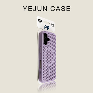 Ốp điện thoại di động hút từ tính băng mùa hè cho iPhone17 16 15 14 13 12 11 Pro Max bảo vệ camera chống sốc chống rơi mặt sau cứng