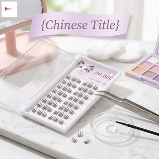 Lông mi giả phong cách Hàn Quốc tự nhiên Gói số lượng lớn Sợi tổng hợp C Curl 7-10mm cho sân khấu hàng ngày